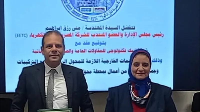 مصر تعزز شبكة الكهرباء باتفاق جديد لمحطة S4 لدعم مشروعات الرياح بخليج السويس
