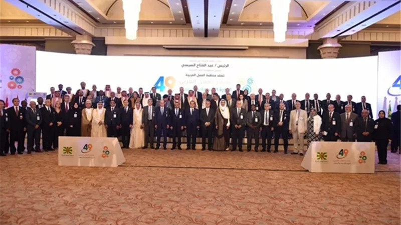 انطلاق مؤتمر العمل العربي غدًا في القاهرة بمشاركة 18 وزيرًا ووفود من 21 دولة