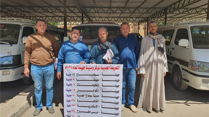 لعدم استغلال الركاب.. محافظ سوهاج يوجه بتشديد الرقابة على مواقف سيارات الأجرة