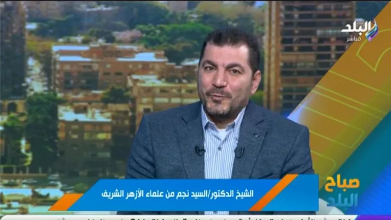  عالم أزهري: 3 وصفات نبوية لمواجهة ضغوط الحياة |فيديو 