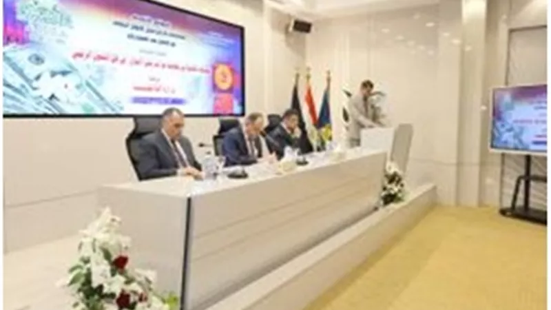 مكافحة غسل الأموال من الإتجار بالمخدرات.. مؤتمر يناقش التحديات في العصر الرقمي