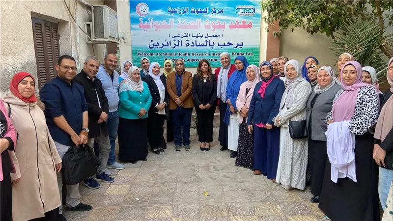 اعتماد دولي جديد يعزز كفاءة معمل بحوث الصحة الحيوانية في بنها 2025