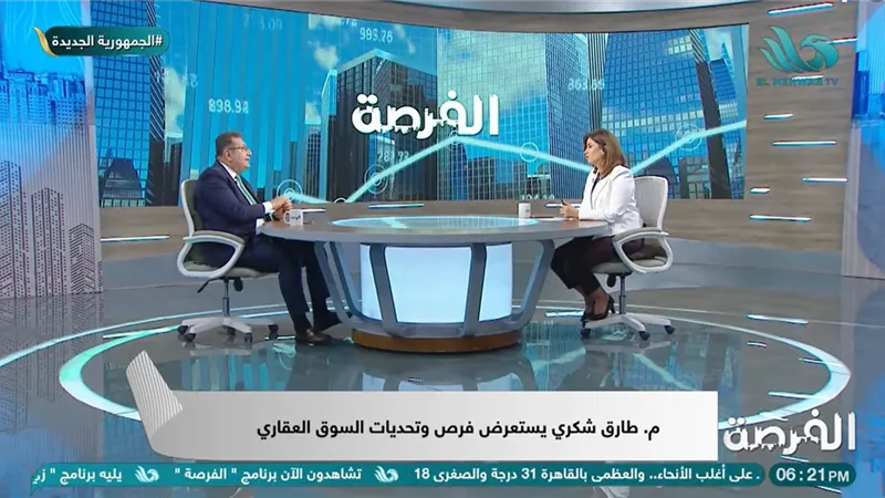 طارق شكري: قطر تقترب من تنفيذ صفقتين عقاريتين بحجم «رأس الحكمة» في مصر