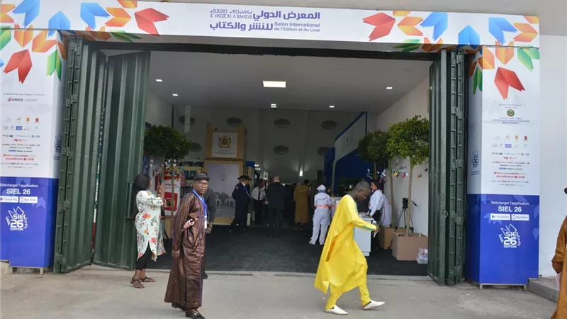 الإمارات تشارك في الدورة الثلاثين من معرض الرباط الدولي للنشر والكتابة