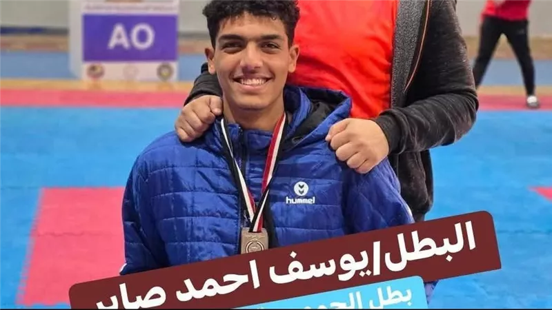 طالب بمدارس التكنولوجيا التطبيقية يفوز بفضية الجمهورية في الكاراتيه 