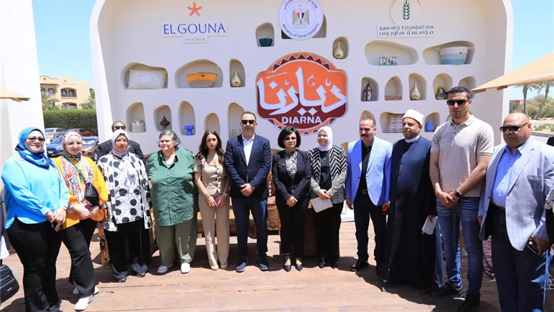التضامن تفتتح معرض 