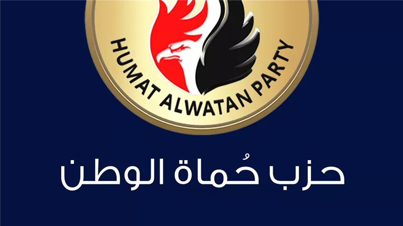 حزب حماة الوطن يعلن التبرع بـ500 ألف جنيه لمدرستي القليوبية