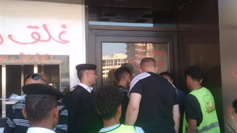 إغلاق وتشميع مطعم 