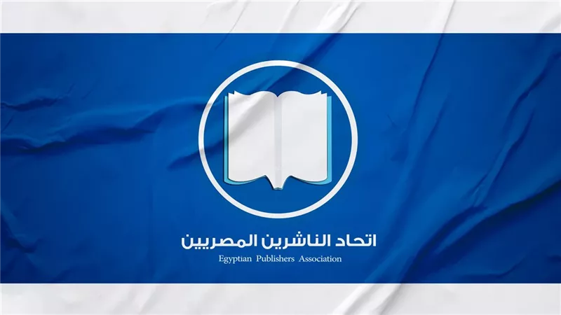 فوز 6 أعضاء في انتخابات التجديد النصفي لاتحاد الناشرين