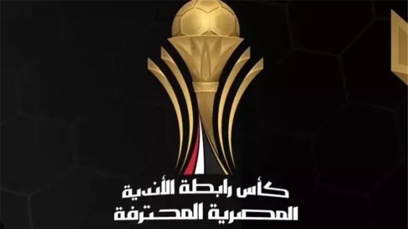 بأكثر من 17 ألف جنيه.. رابطة الأندية تعلن عقوبات مباراة سيراميكا وزد 