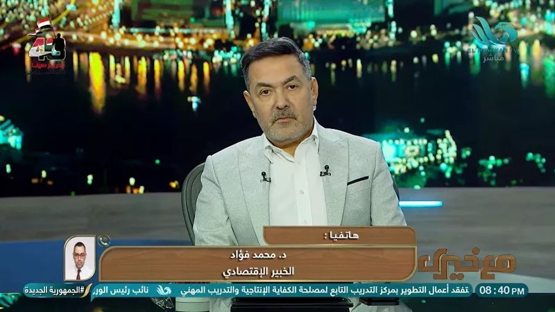 محمد فؤاد: الفائدة أداة المركزي الحاسمة لضبط الاقتصاد ومواجهة التضخم