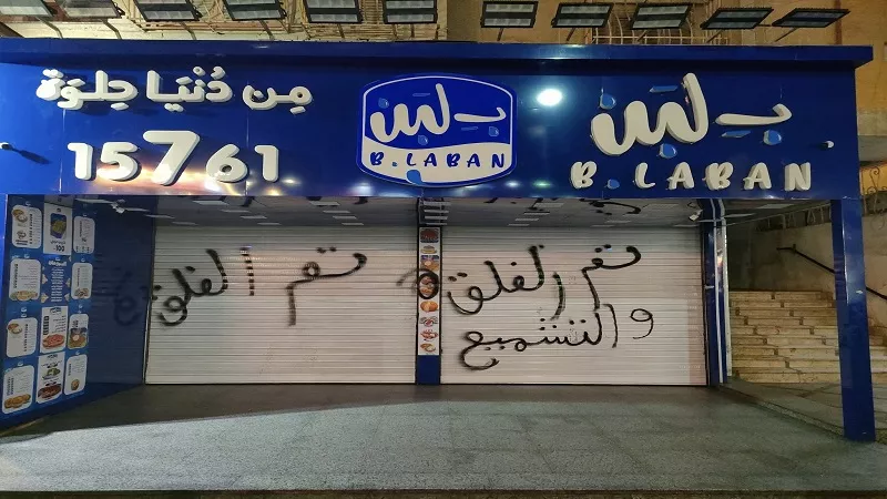 خيري رمضان يكشف كواليس سقوط 
