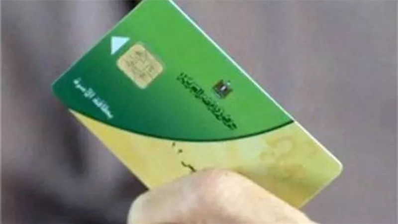 بطاقة التموين مهددة بالإيقاف.. اعرف قيمة فاتورة الكهرباء التي تؤدي إلى وقف ال 