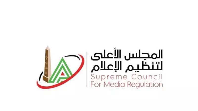 الأعلى للإعلام: استدعاء الممثلين القانونيين لقناتي 
