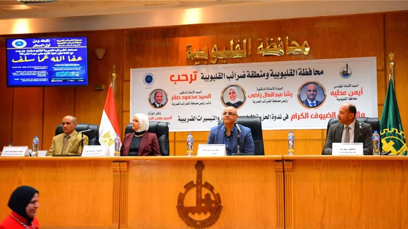 رشا عبد العال: وزير المالية منفتح على أفكار مبتكرة لدعم مجتمع الأعمال