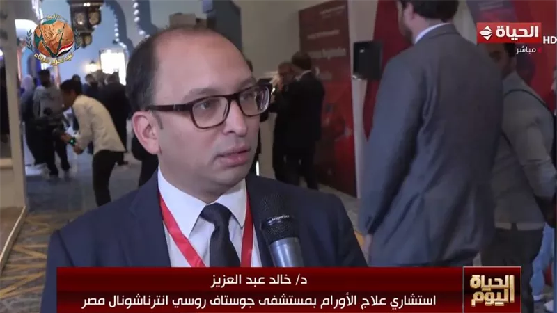 جوستاف روسي إنترناشونال مصر: إعداد جيل جديد من أطباء الأورام بالمعايير الدولية
