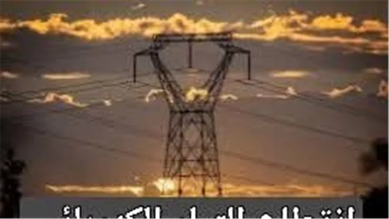  فصل التيار الكهربائي عن عدة قرى بالمنوفية لتحسين الشبكة