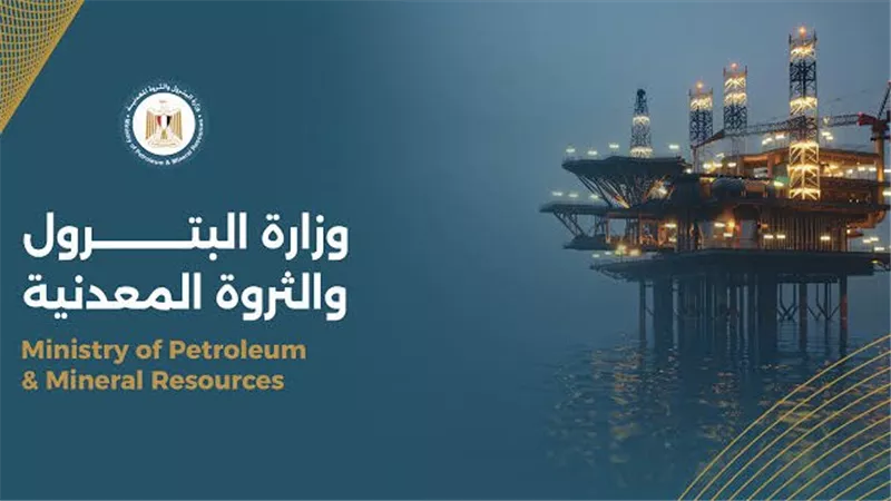 «البترول»: نتائج إنتاجية مبشرة للبئر «مينا غرب-1» بالبحر المتوسط