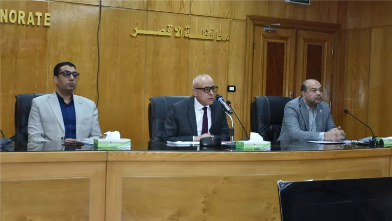 محافظ الأقصر يعقد اجتماع لجنة تعظيم الموارد الذاتية  