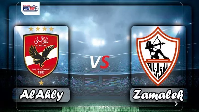 بث مباشر.. تردد أون سبورت الجديد لمشاهدة الأهلي والزمالك الآن بدوري النيل 2025-26