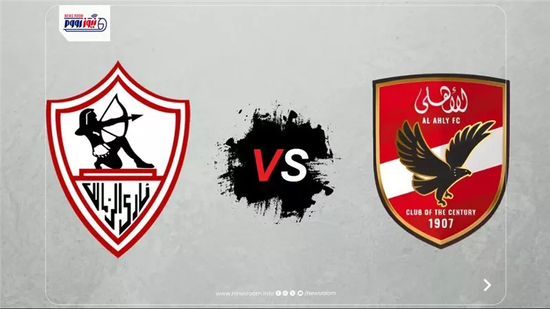 نتيجة وأهداف ماتش الأهلي والزمالك الآن (3-0) في الدوري.. الأحمر يفوز بالثلاثة