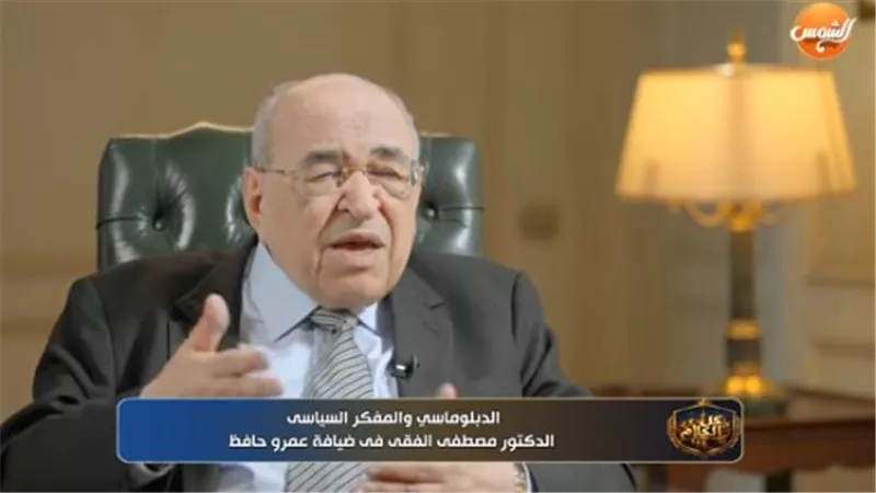 مصطفى الفقي: الصراع بين إيران والغرب ليس جديدًا.. ويمتد بجذوره عبر التاريخ