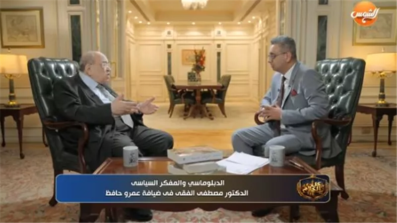 مصطفى الفقي: المجتمع المصري لا يتعامل مع الصراعات من منظور مذهبي