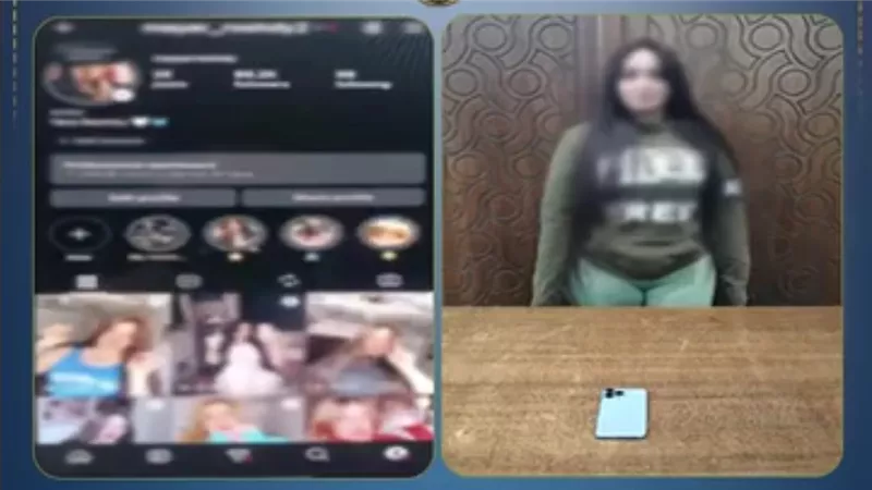 نهاية شهرة 