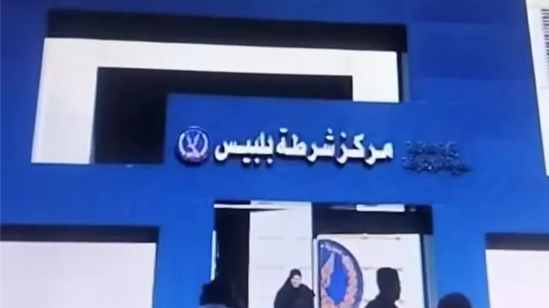 بسبب 