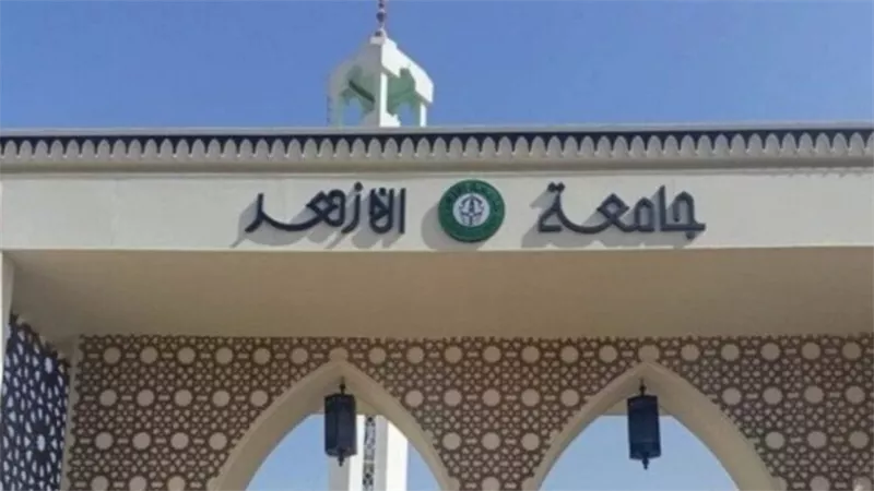 كلية التربية بنين بالأزهر تعلن موعد التقديم للدراسات العليا 2026/2027
