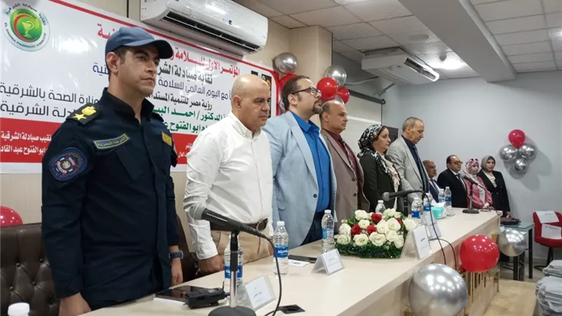 وكيل صحة الشرقية يترأس المؤتمر الأول للسلامة والصحة المهنية