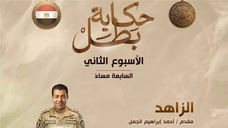 المتحدث العسكري ينشر فيلم 