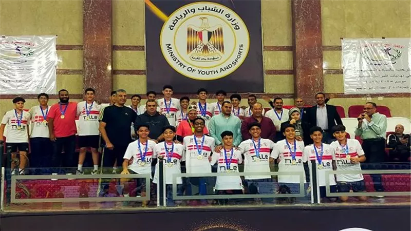 الزمالك يتوج بلقب بطولة الجمهورية للناشئين للكرة الطائرة
