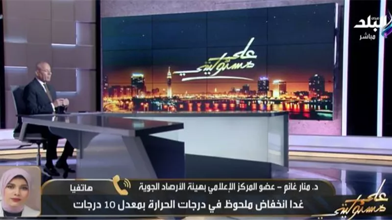 الأرصاد الجوية: تقلبات جوية حادة وانخفاض مفاجئ في الحرارة خلال ساعات