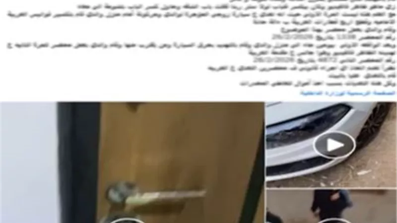 الميراث السبب.. الداخلية تكشف حقيقة فيديو استغاثة سيدة الشرقية من شقيق زوجها