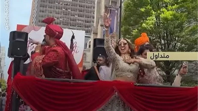 زفاف هندي يتسبب في إغلاق أحد الشوارع بمدينة نيويورك