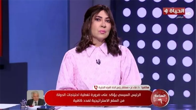 مستشار الغرف التجارية: توجيهات الرئيس السيسي رفعت مخزون السلع الاستراتيجية