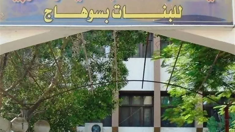 جامعة الأزهر بسوهاج: لا إصابات بين الطالبات ونقل احترازي للمباني