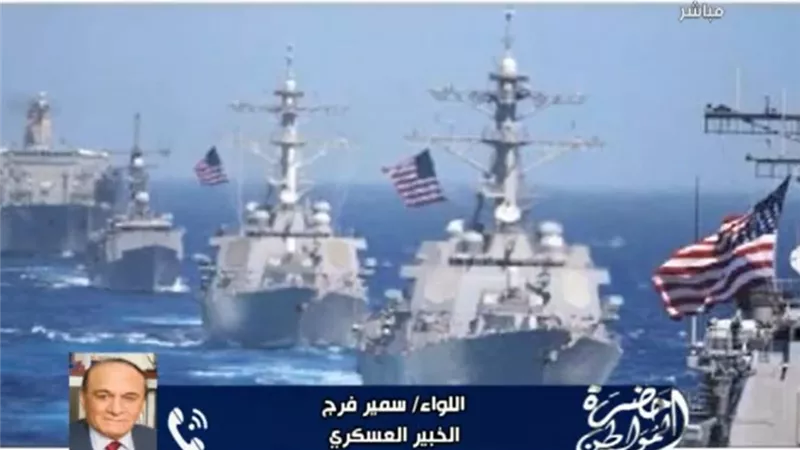 سمير فرج: العالم يدفع ثمن صراع أمريكا وإيران.. والحرب أصبحت اقتصادية ونفسية