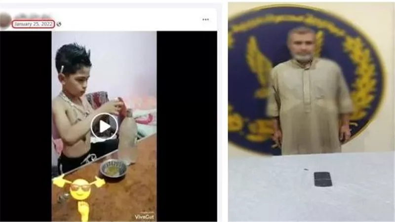 ضبط صاحب حساب أعاد نشر فيديو لطفل يتعاطى المخدرات وزعم حدوثه بمصر