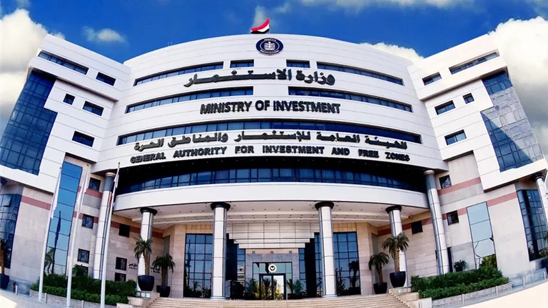  وزارة الاستثمار:حظر تصدير السكر وفرض رسوم على الأسمدة  