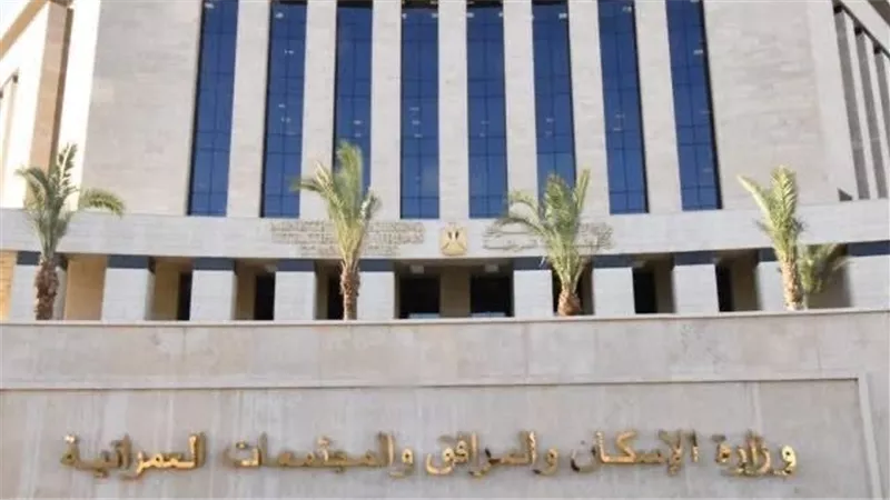 وزيرة الإسكان: إصدار 12 قرار إزالة تعديات ببني سويف الجديدة والساحل 