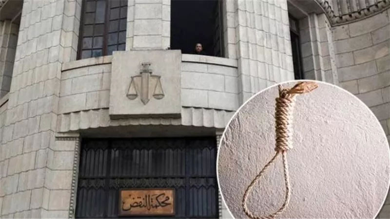 مبدأ تاريخي لمحكمة النقض.. كيف يسقط حكم الإعدام بالتصالح في القانون الجديد؟