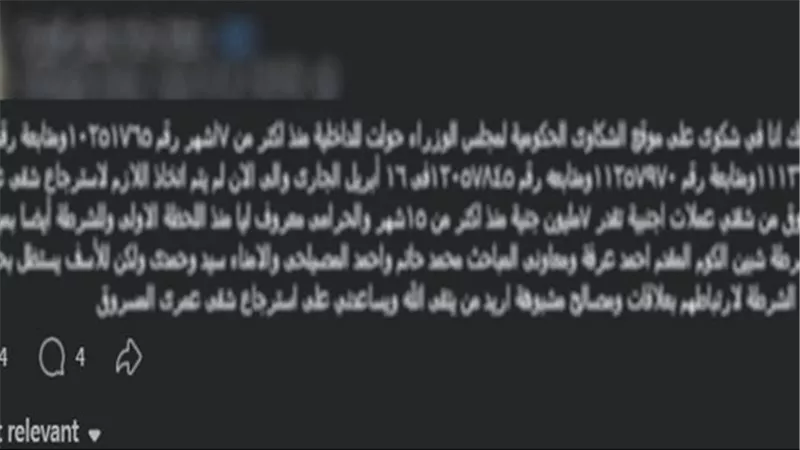خلافات سابقة تتحول لاتهامات متبادلة.. والتحقيقات تكشف ملابسات بلاغ سرقة بشبين 