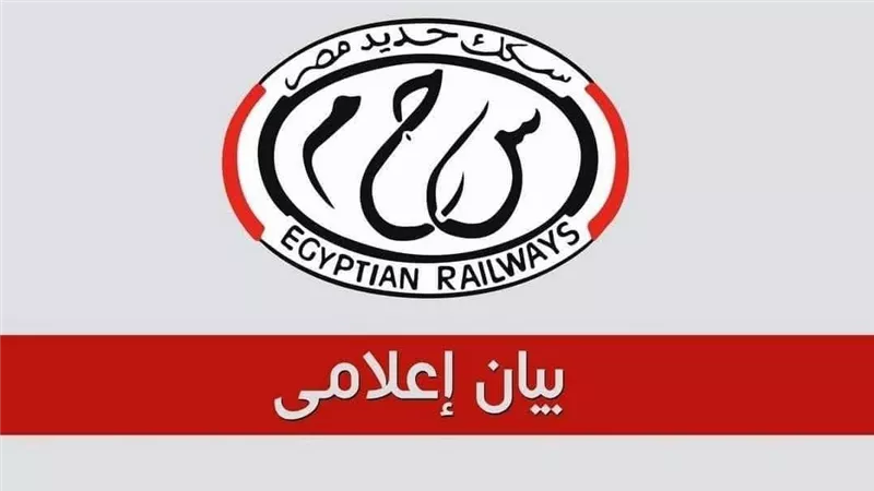 السكة الحديد: إصابة 3 ركاب بعد سقوط بوجي عربة قطار 187 بأسوان