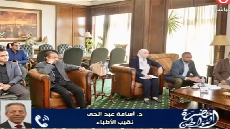 بعد مقترح الكاتب أحمد صبري.. نقيب الأطباء يطالب بالتحقق من المحتوى الطبي 