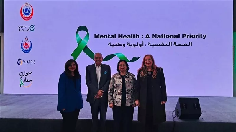 لجنة الصحة والسكان بالمجلس القومي للمرأة تشارك في منتدى الصحة النفسية