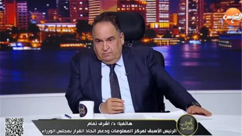 أشرف تمام: مشروع قانون الأحوال الشخصية ينقل الصراع من الزواج إلى الخطوبة