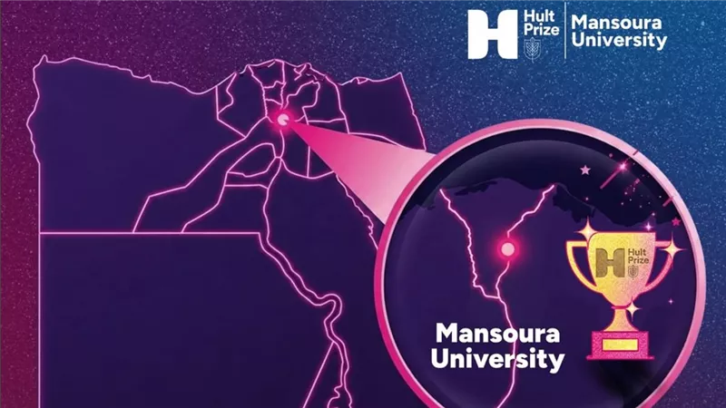 جامعة المنصورة تستضيف نهائيات «Hult Prize» بمشاركة أكثر من 60 شركة ناشئة