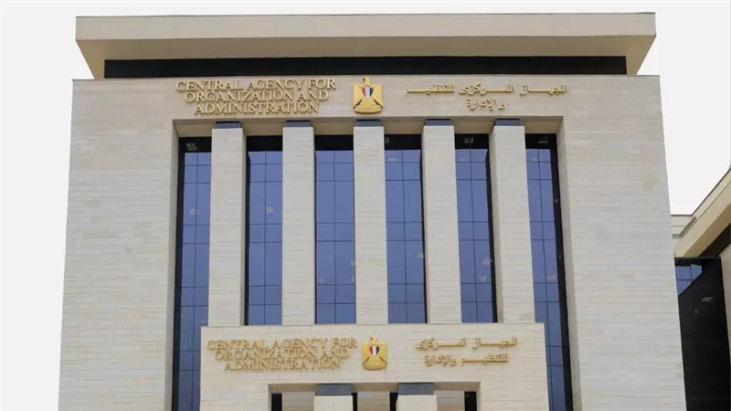 التنظيم والإدارة يعلن نتائج اختبارات وظائف المجتمعات العمرانية والنقل